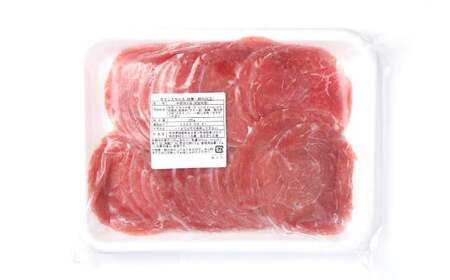 【訳あり】 牛タンスライス 約500g 牛 牛肉 牛タン 薄切りスライス 焼肉 しゃぶしゃぶ 熊本県 水上村