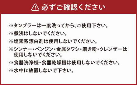 【THERMOS(サーモス)】名前入り オリジナルジョッキ (600ml用)