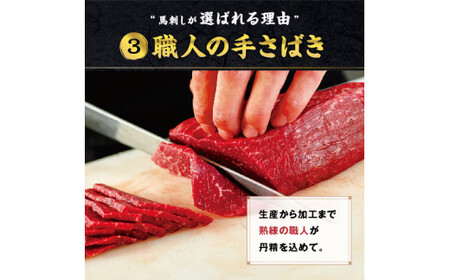 熊本 馬刺し 霜降り たっぷり 500g 約50g×10パック 専用醤油付き 霜降り 中トロ タレ付き 馬刺 ばさし 刺身 馬 馬肉 小分け 冷凍