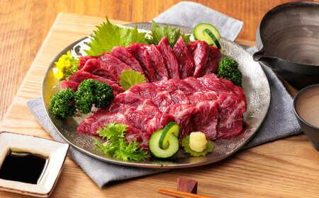 熊本肥育 上赤身 馬刺し セット 約1kg（約50g×20パック） 肉 馬肉 馬刺 馬 熊本県 水上村