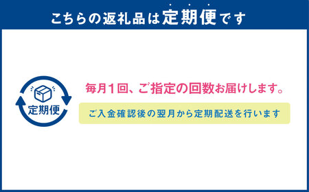 【3ヶ月定期便】牛すじ煮込み 180g×8パック(約1.4kg)×3回 合計約4.2kg