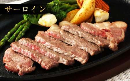 阿蘇 あか牛 食べ比べセット 約800g(モモ・上カルビ・上ロース・サーロイン 各約100g×2袋) 牛肉 肉 冷凍 国産 焼き肉 焼肉 BBQ