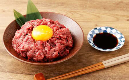 【フジチク】国産 馬刺し ユッケ 50g×9 計450g 馬刺 馬肉 赤身肉 赤身