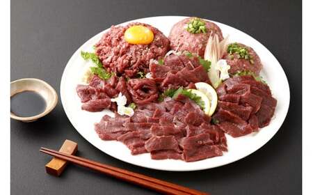 【フジチク ふじ馬刺し】おつまみ馬刺しセット6人前（赤身スライス・ユッケ・ネギトロ各50g×6） 計900g タレ・生姜付き 馬刺し 馬肉 馬 お肉 肉 食べ比べ 盛り合わせ 盛合せ セット 熊本県 水上村 冷凍