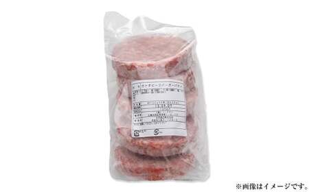 ハンバーガー パティ約100g×5枚 計:500g ハンバーガー パティ 牛肉 手作り 冷凍 熊本県 水上村