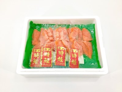 北海道広尾産船上活〆時鮭刺身 R2 40 北海道広尾町 ふるさと納税サイト ふるなび