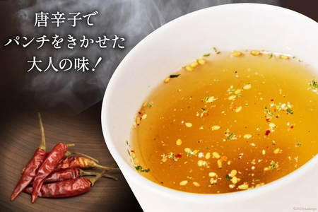 スープ レトルト まるごとしいたけスープセット 25本×2袋 [子守唄の里五木 熊本県 五木村 51120333]