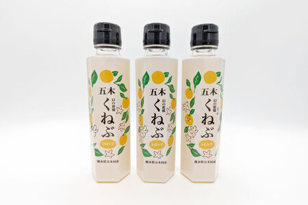 くねぶ シロップ 3本 セット [子守唄の里五木 熊本県 五木村 51120349]