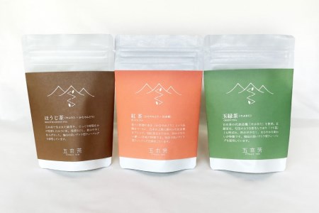 無農薬茶 ティーバッグ 3種（ほうじ茶・紅茶・玉緑茶） 計35パック / 松井製茶工場/ 熊本県 五木村