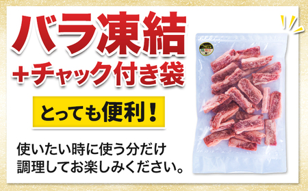 くまもと黒毛和牛 和王 バラ 霜降り 焼肉切り落とし 550g A5 A4 等級《30日以内に出荷予定(土日祝除く)》熊本県 山江村 黒毛和牛 牛肉 冷凍 個別 取分け 小分け チャック付き バラ凍結 肉 お肉 焼き肉 焼き肉用