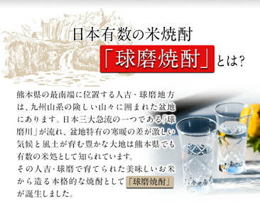 本格米焼酎 白岳KAORU 25度 1800ml×2本《7-14日以内に出荷予定(土日祝除く)》
