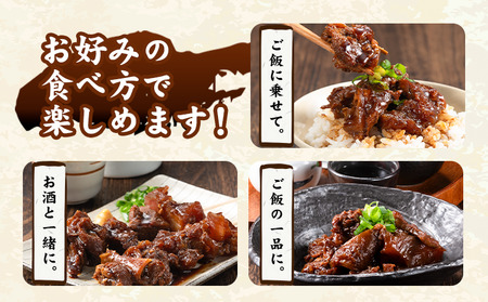 牛すじ煮込み 8パック 180g × 8袋《90日以内に出荷予定(土日祝除く)》熊本県 山江村 上球磨農産 牛 簡単調理 温めるだけ 大容量 約1.44kg 8食分 送料無料