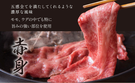 くまもと黒毛和牛 極上 スライス 食べ比べ 霜降り 赤身 1200g《30日以内に出荷予定(土日祝除く)》