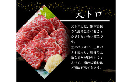 大トロ 中トロ(霜降り) 馬刺し食べ比べ100g