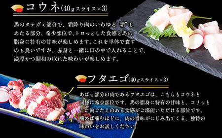 厳選プレミアムスライス馬刺しセット 1kg 馬肉 冷凍 《60日以内に出荷予定(土日祝除く)》 新鮮 さばきたて 真空パック 生食用 肉 熊本県球磨郡山江村 スライス 特産品 SEN