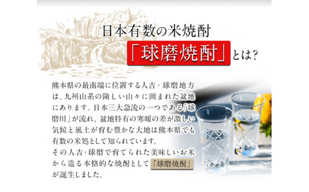 米焼酎 白岳KAORU25度 1800ml×5本