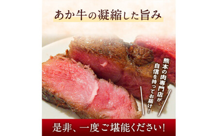 熊本県産和牛 あか牛ヒレステーキ 300g 《90日以内に出荷予定(土日祝除く)》あか牛 赤牛 あかうし ひろこの台所