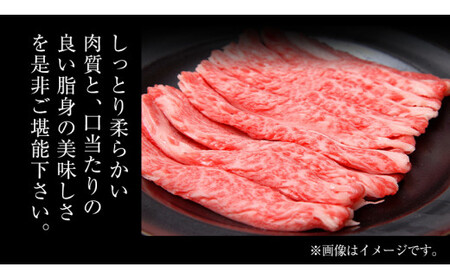 A4等級以上 熊本県産黒毛和牛 リブローススライス (すき焼き用) 400g チクキョウミート《60日以内に出荷予定(土日祝除く)》