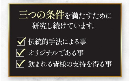 【3ヶ月定期便】 吟香鳥飼 ぎんかとりかい 720ml×2本 25度《お申込み月の翌月から出荷開始》球磨焼酎 米焼酎 焼酎 酒 米 熊本県山江村 定期 定期便 送料無料