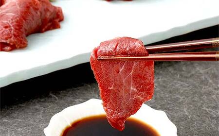 国産 上赤身馬刺し（400g） FKP9-632