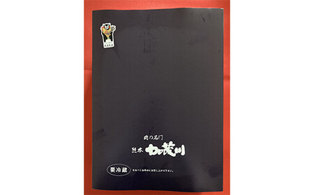 熊本県産天草大王　モモ・ムネ切り身700g FKP9-329