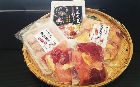 天草大王　地鶏鍋セット(2～3人前) FKP9-337