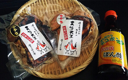 天草大王　地鶏タタキセット FKP9-338