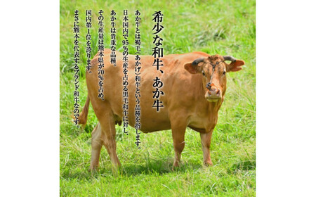 熊本県産 あか牛 切り落とし 1.2kg (1200g)  FKP9-413