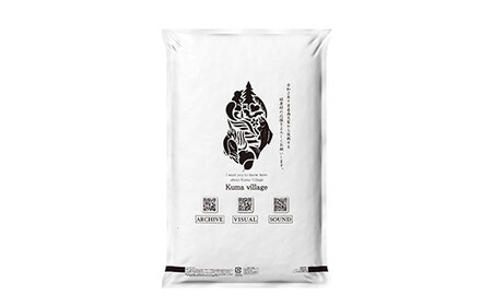 熊本県 【12ヵ月定期】球磨村産ひのひかり5kg FKP9-432