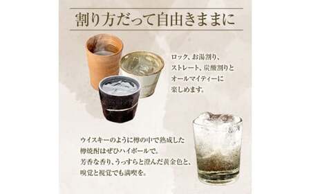 球磨焼酎 全24蔵復興セット FKP9-590