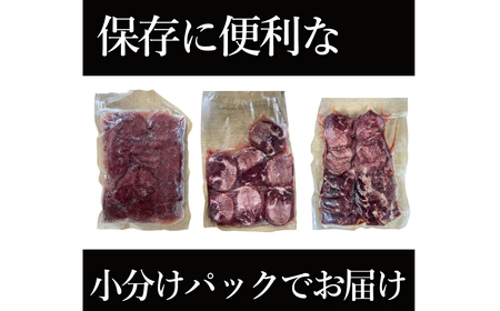 【訳あり】牛タン3種食べ比べセット合計1㎏（厚切り300ｇ・薄切り300ｇ・サイコロステーキ400ｇ）