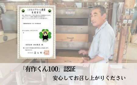 あさぎり茶 あさぎり誉100ｇ×3袋（300ｇ）