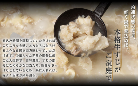 牛すじ(ボイル済み) 1.8kg(300g×6p) 牛筋 牛すじ 牛すじ煮込み 下ゆで処理済 牛肉 肉 おでん うどん 煮込み 冷凍【お届け時期：入金確認後2ヶ月前後】