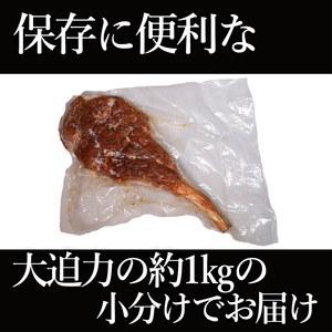 メキシコ産　牛トマホーク　約１ｋｇ