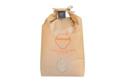 【令和7年産】 くまさんの輝き 5kg×1袋 【2025年10月下旬~2026年3月下旬迄発送予定】 お米 米 精米 白米 ごはん ご飯 熊本県 あさぎり町