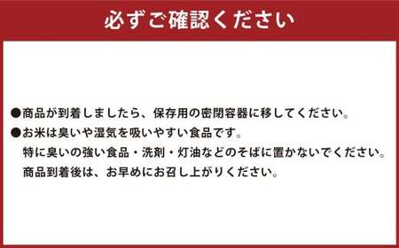 【令和7年産】 くまさんの輝き 10kg (5kg×2袋) 【2025年10月下旬~2026年3月下旬迄発送予定】 お米 米 精米 白米 ごはん ご飯 熊本県 あさぎり町