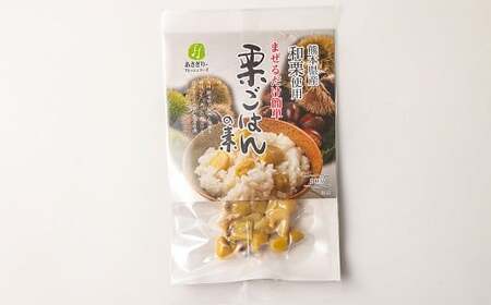 栗ごはんの素 55g×4パック 計220g 栗 くり 栗ご飯 