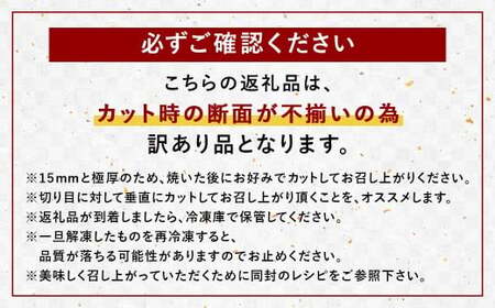【訳あり】 極厚牛タン 約500g×1パック 牛舌 牛肉 お肉 バーベキュー