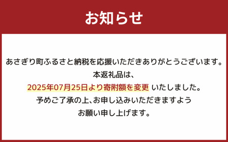 高橋酒造　本格米焼酎「白岳パック25度1,800ml」6本セット
