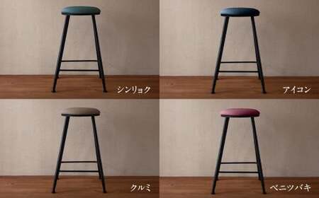 畳のアイアンスツール 選べる色 カラー 8色展開 樹脂製畳表 鉄 ウレタンチップクッション いす イス 椅子 チェア 家具 インテリア たたみ 