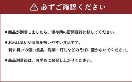 令和7年産 合鴨農法米 ヒノヒカリ  7分づき精米 5kg お米 おこめ 米 こめ 精米 白米 ご飯 ごはん 熊本県 あさぎり町