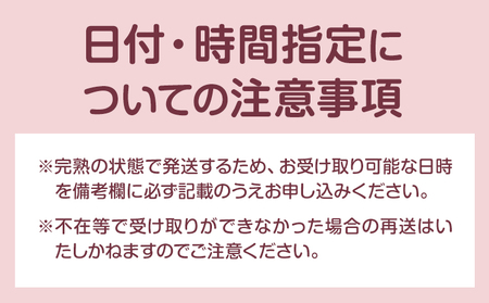 完熟いちじく ミナクルファーム 食べ比べ　フルーツ 果物 くだもの いちじく イチジク 無花果 完熟 《2026年8月中旬-9月末頃出荷》熊本県 苓北町