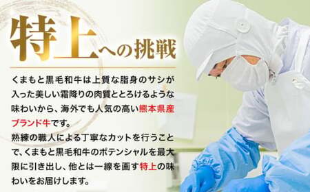 牛肉 黒毛和牛 ウデ モモ スライス 2kg 小分け 牛肉