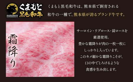 【ふるなびWEEK対象】牛肉 黒毛和牛 スライス 食べ比べ 600g すき焼き 牛肉 FN-Limited-PR