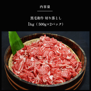 黒毛和牛 切り落とし １kg | 牛肉 切り落とし 牛肉 切り落とし 牛肉 切り落とし 牛肉 切り落とし 牛肉 切り落とし 牛肉 切り落とし 牛肉 切り落とし 牛肉 切り落とし 牛肉 切り落とし 牛肉 切り落とし 牛肉 切り落とし 牛肉 切り落とし 牛肉 切り落とし 牛肉 切り落とし 牛肉 切り落とし 牛肉 切り落とし 牛肉 切り落とし 牛肉 切り落とし 牛肉 切り落とし 牛肉 切り落とし 牛肉 切り落とし 牛肉 切り落とし 牛肉 切り落とし 牛肉 切り落とし 牛肉 切り落とし 牛肉 切り落とし 牛肉 切り落とし 牛肉 切り落とし 牛肉 切り落とし 牛肉 切り落とし 牛肉 切り落とし 牛肉 切り落とし 牛肉 切り落とし 牛肉 切り落とし 牛肉 切り落とし 牛肉 切り落とし 牛肉 切り落とし 牛肉 切り落とし 牛肉 切り落とし 牛肉 切り落とし 牛肉 切り落とし 牛肉 切り落とし 牛肉 切り落とし 牛肉 切り落とし 牛肉 切り落とし 牛肉 切り落とし 牛肉 切り落とし 牛肉 切り落とし 牛肉 切り落とし 牛肉 切り落とし 牛肉 切り落とし 牛肉 切り落とし 牛肉 切り落とし 牛肉 切り落とし 牛肉 切り落とし 牛肉 切り落とし 牛肉 切り落とし 牛肉 切り落とし 牛肉 切り落とし 牛肉 切り落とし 牛肉 切り落とし 牛肉 切り落とし 牛肉 切り落とし 牛肉 切り落とし 牛肉 切り落とし 牛肉 切り落とし 牛肉 切り落とし 牛肉 切り落とし 牛肉 切り落とし 牛肉 切り落とし 牛肉 切り落とし 牛肉 切り落とし 牛肉 切り落とし 牛肉 切り落とし 牛肉 切り落とし 牛肉 切り落とし 牛肉 切り落とし 牛肉 切り落とし 牛肉 切り落とし 牛肉 切り落とし 牛肉 切り落とし 牛肉 切り落とし 牛肉 切り落とし 牛肉 切り落とし 牛肉 切り落とし 牛肉 切り落とし 牛肉 切り落とし 牛肉 切り落とし 牛肉 切り落とし 牛肉 切り落とし 牛肉 切り落とし 牛肉 切り落とし 牛肉 切り落とし 牛肉 切り落とし 牛肉 切り落とし 牛肉 切り落とし 牛肉 切り落とし 牛肉 切り落とし 牛肉 切り落とし 牛肉 切り落とし 牛肉 切り落とし 牛肉 切り落とし 牛肉 切り落とし 牛肉 切り落とし