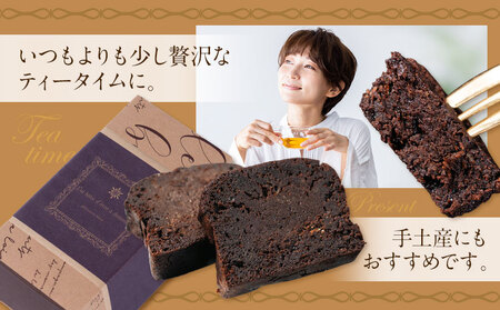 菓子 ケーキ ガトーショコラ 1本 洋菓子店Hana《30以内に出荷予定(土日祝除く)》 熊本県 苓北町 チョコレートケーキ 天草 苓北 熊本 送料無料