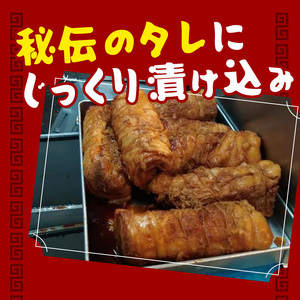 まるしげ 神豚チャーシュー 約700g