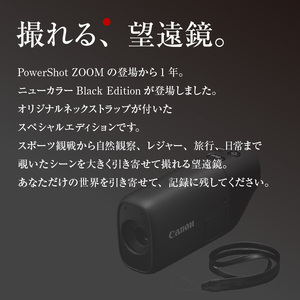 R14157　キヤノンデジタルカメラ PowerShot ZOOM Black Edition