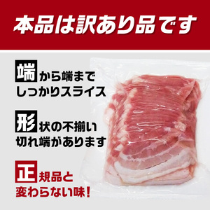 【訳あり】ベーコン（約220g×5P 計1.1kg）