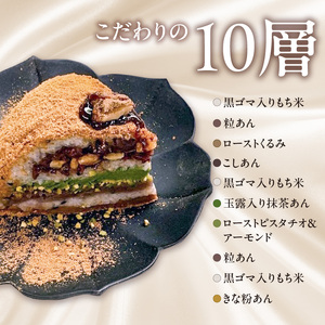 きな粉おはぎケーキ(ミルフィーユ仕立て) 4号サイズ